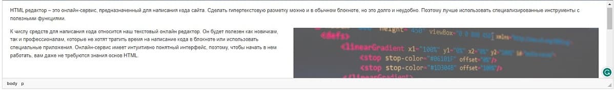 Медиа и таблицы в документе