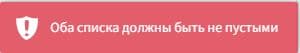Выбор типа сравнения