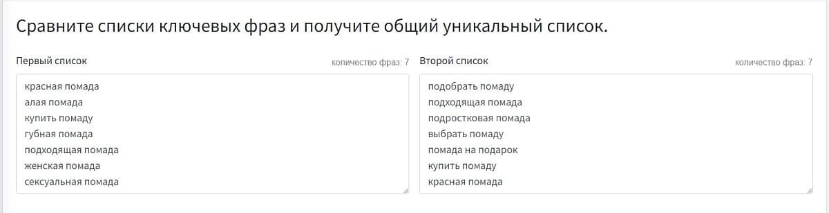 Окно «Результат» и индикатор 100%