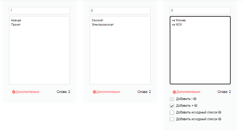 скрин61.png скрин61.png