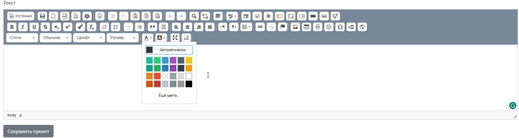 Скриншот 06-06-2023 103258.jpg Скриншот 06-06-2023 103258.jpg