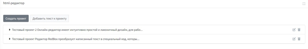 Скриншот 06-06-2023 103717.jpg Скриншот 06-06-2023 103717.jpg