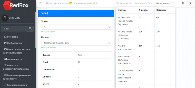 скрин6.jpg скрин6.jpg